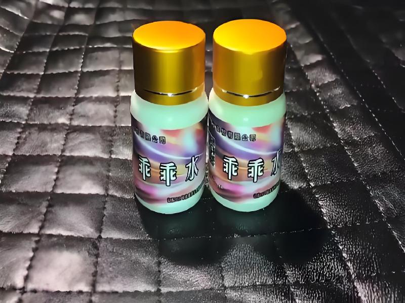 女士专用红蜘蛛3246-Bp型号